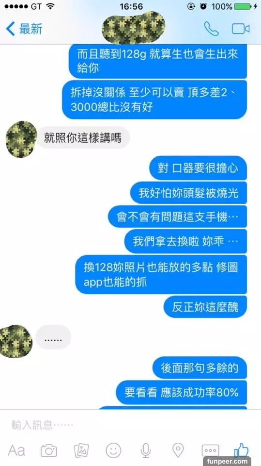 痴情高中男生拚命打工送拜金小模一支「iPhone 6S」討好她!之後小模已讀不回,大神教他「神招」讓小模馬上歸還手機!