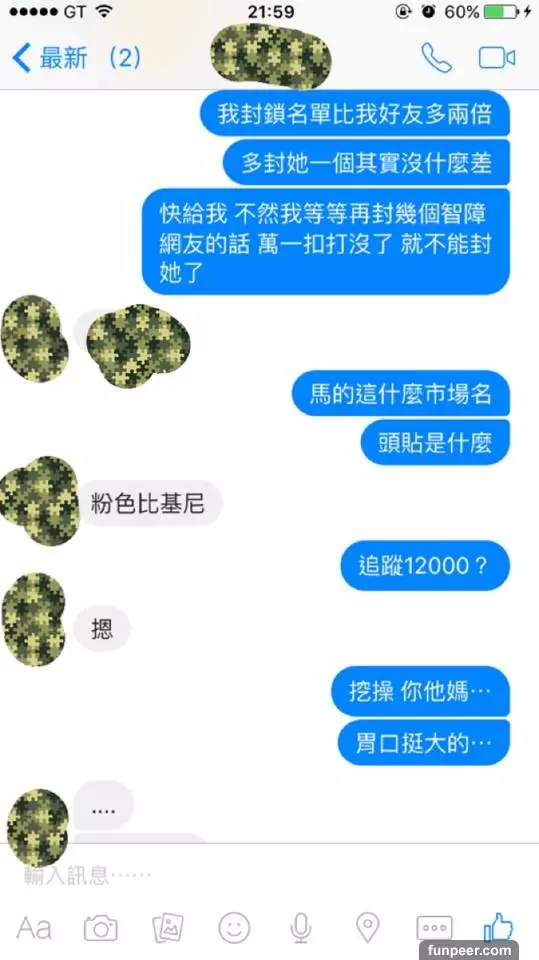 痴情高中男生拚命打工送拜金小模一支「iPhone 6S」討好她!之後小模已讀不回,大神教他「神招」讓小模馬上歸還手機!