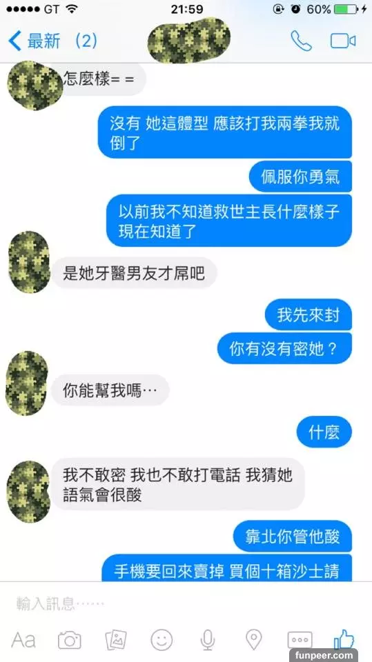 痴情高中男生拚命打工送拜金小模一支「iPhone 6S」討好她!之後小模已讀不回,大神教他「神招」讓小模馬上歸還手機!