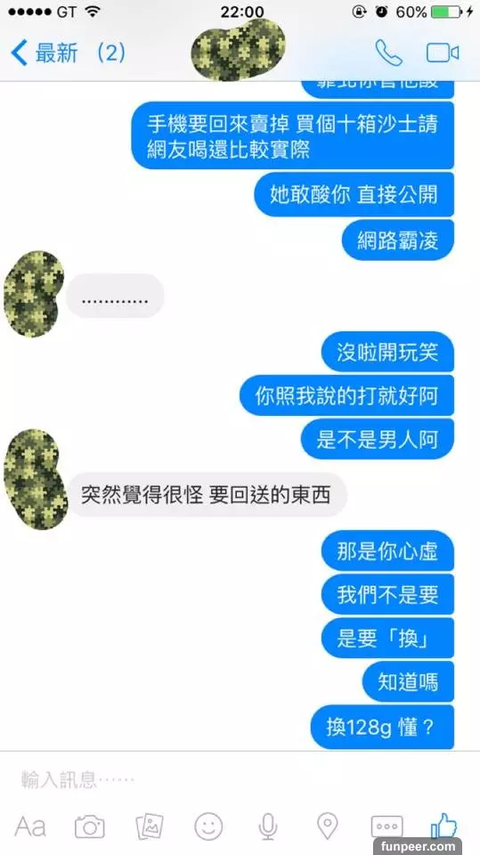 痴情高中男生拚命打工送拜金小模一支「iPhone 6S」討好她!之後小模已讀不回,大神教他「神招」讓小模馬上歸還手機!