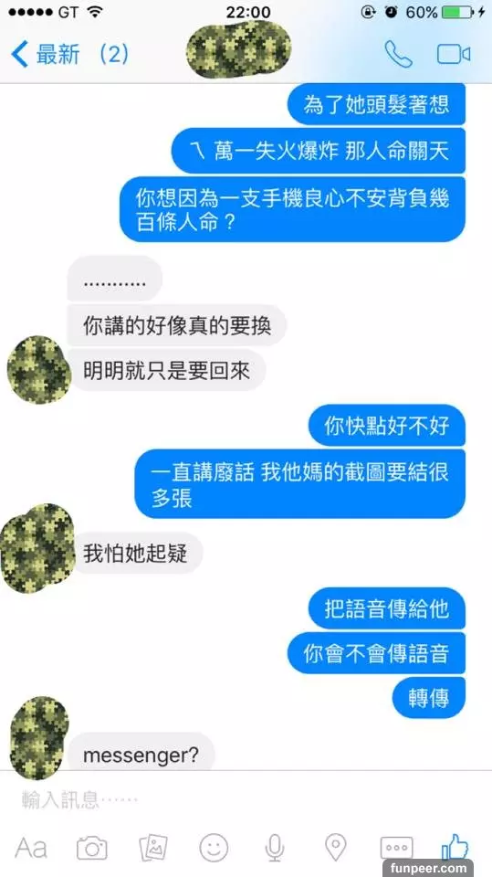 痴情高中男生拚命打工送拜金小模一支「iPhone 6S」討好她!之後小模已讀不回,大神教他「神招」讓小模馬上歸還手機!