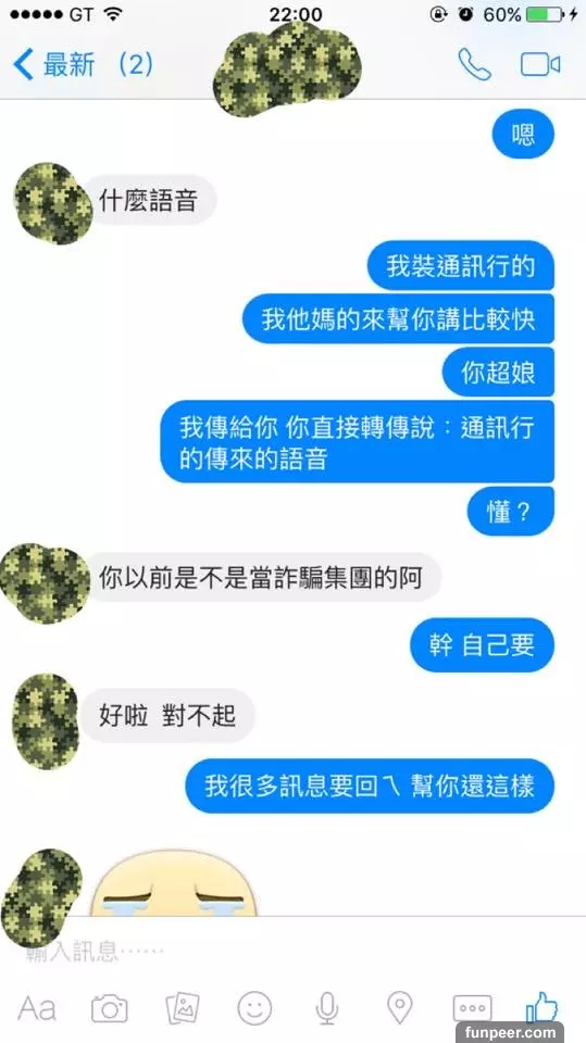 痴情高中男生拚命打工送拜金小模一支「iPhone 6S」討好她!之後小模已讀不回,大神教他「神招」讓小模馬上歸還手機!