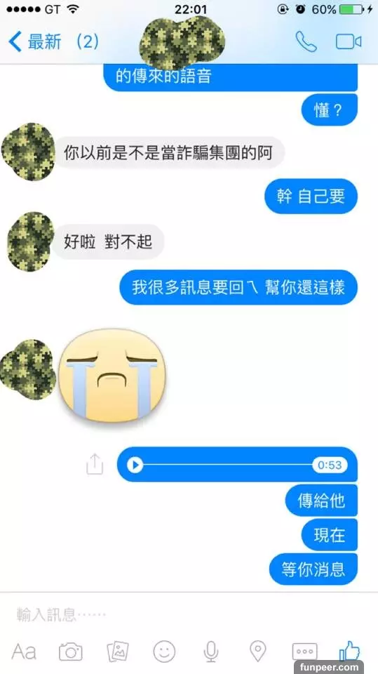 痴情高中男生拚命打工送拜金小模一支「iPhone 6S」討好她!之後小模已讀不回,大神教他「神招」讓小模馬上歸還手機!