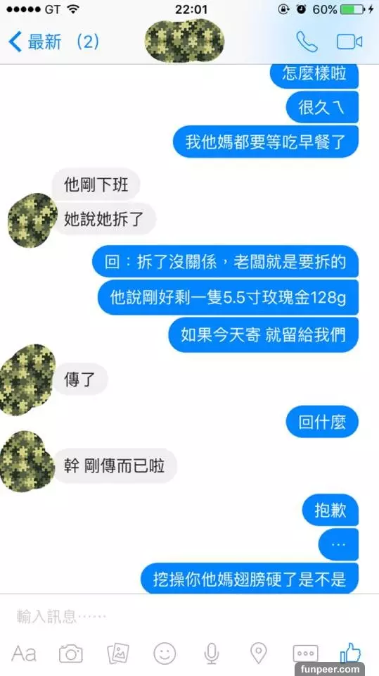 痴情高中男生拚命打工送拜金小模一支「iPhone 6S」討好她!之後小模已讀不回,大神教他「神招」讓小模馬上歸還手機!