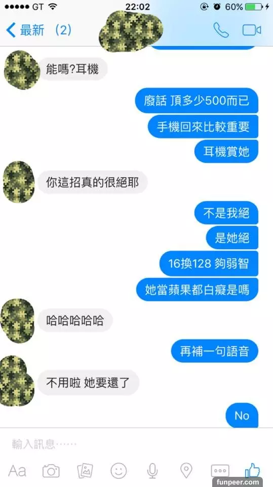 痴情高中男生拚命打工送拜金小模一支「iPhone 6S」討好她!之後小模已讀不回,大神教他「神招」讓小模馬上歸還手機!