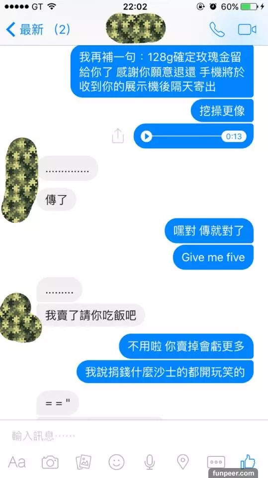 痴情高中男生拚命打工送拜金小模一支「iPhone 6S」討好她!之後小模已讀不回,大神教他「神招」讓小模馬上歸還手機!