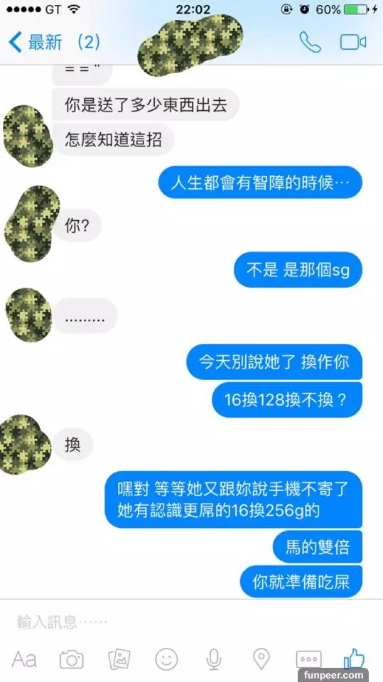 痴情高中男生拚命打工送拜金小模一支「iPhone 6S」討好她!之後小模已讀不回,大神教他「神招」讓小模馬上歸還手機!