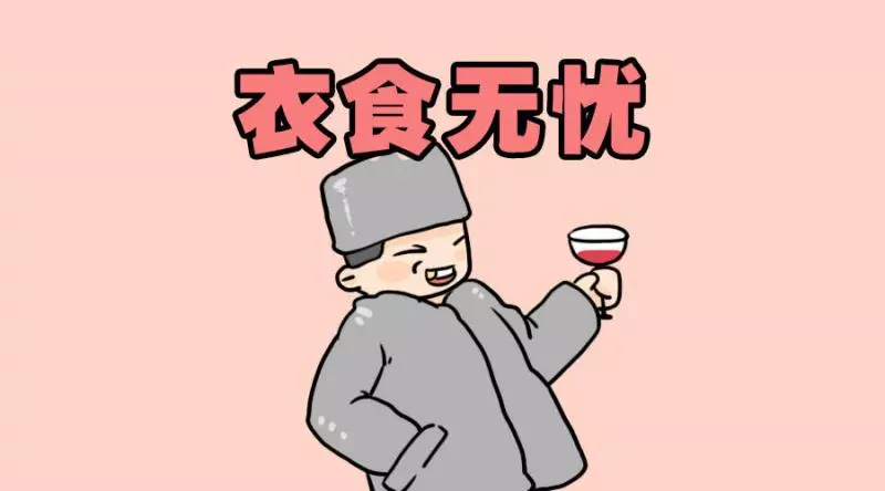 從農曆生月看【天生好命】骨相!看看自己是什麼「骨」