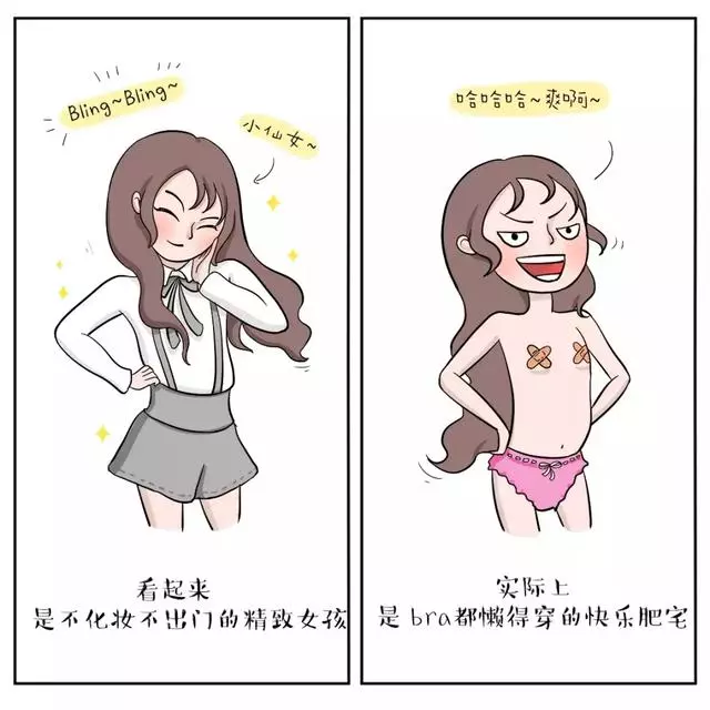 女生和冬天勢不兩立?說多了都是淚,看圖吧……畫的是你嗎?
