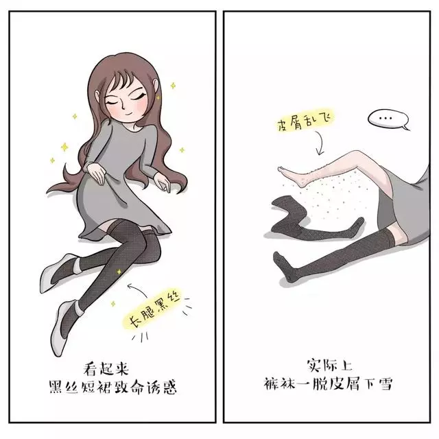 女生和冬天勢不兩立?說多了都是淚,看圖吧……畫的是你嗎?