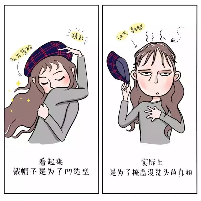 女生和冬天勢不兩立?說多了都是淚,看圖吧……畫的是你嗎?