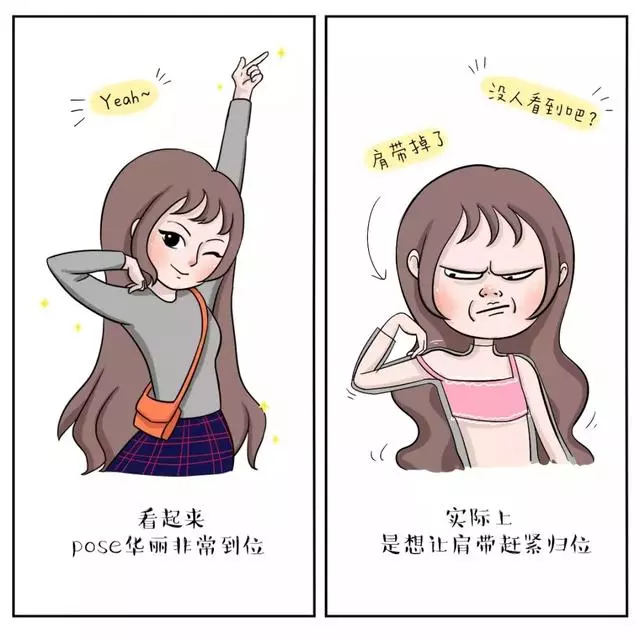女生和冬天勢不兩立?說多了都是淚,看圖吧……畫的是你嗎?