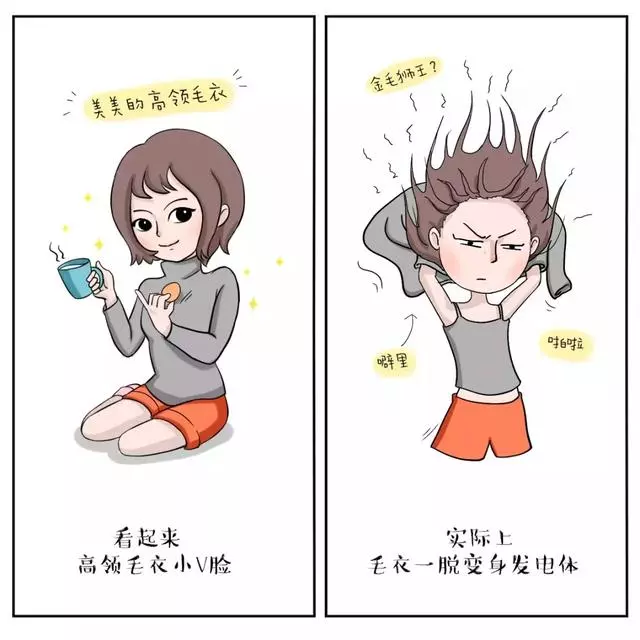 女生和冬天勢不兩立?說多了都是淚,看圖吧……畫的是你嗎?
