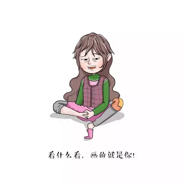 女生和冬天勢不兩立?說多了都是淚,看圖吧……畫的是你嗎?