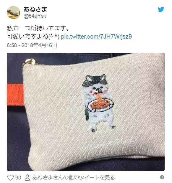 買面紙套上面是「噴鼻水的貓」 網瘋傳「不正經動物刺繡」:超ㄎㄧㄤ啦~