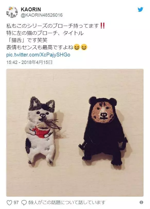 買面紙套上面是「噴鼻水的貓」 網瘋傳「不正經動物刺繡」:超ㄎㄧㄤ啦~