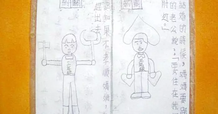 姐姐嫁人「被罰給弟弟3千」!天下還有這樣的手足情,都怪這份「馬關條約」惹的禍!結局感動哭
