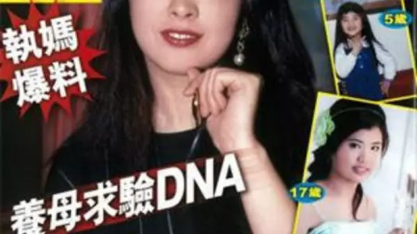 王祖賢17歲私生女曝光!17年前她狠心拋棄了女兒,如今養母竟...!沒想到女兒生父是「他」!