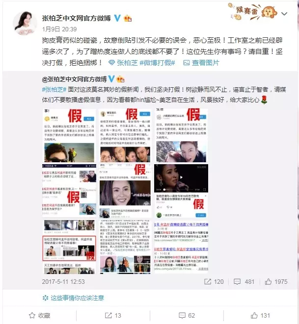 孩子爸發聲?張柏芝曾傳出「嫁給台灣男星」 如今男方手抱嬰兒「自豪超級奶爸」卻被罵翻了!