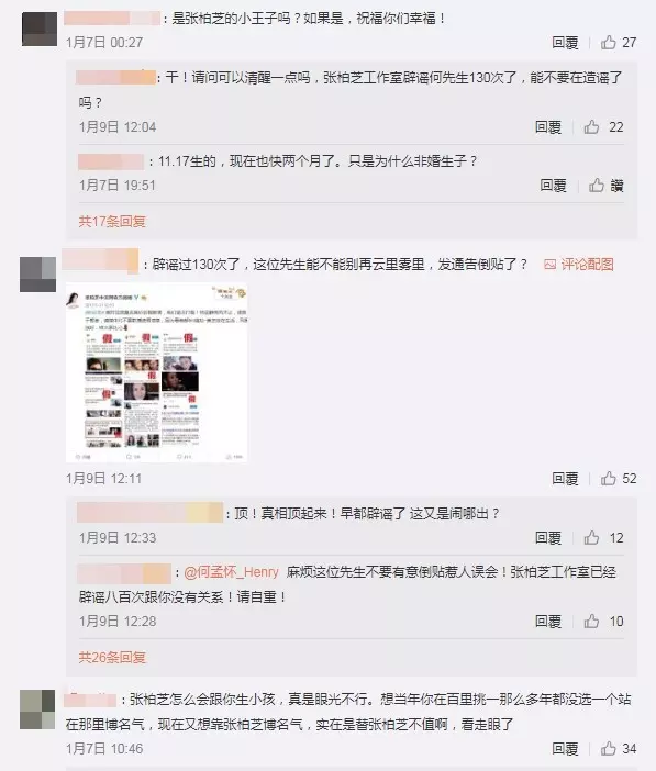 孩子爸發聲?張柏芝曾傳出「嫁給台灣男星」 如今男方手抱嬰兒「自豪超級奶爸」卻被罵翻了!