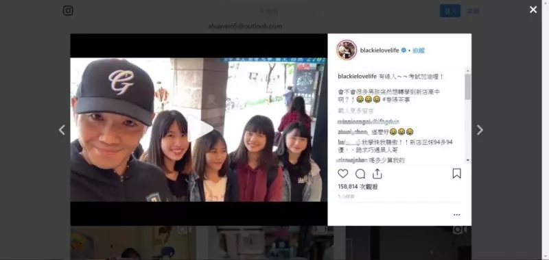 確認過眼神是考英聽的人!4學生街頭巧遇陳建州 他直接「霸氣請喝飲料」幫打氣