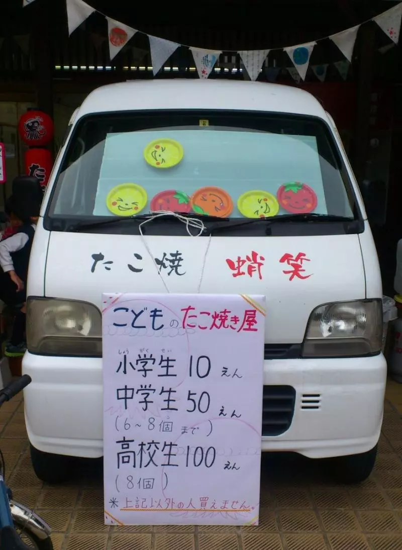 暖心章魚燒大叔想出「握緊拳頭輕輕放」付錢法 小學生吃飽只需要花3元❤️️