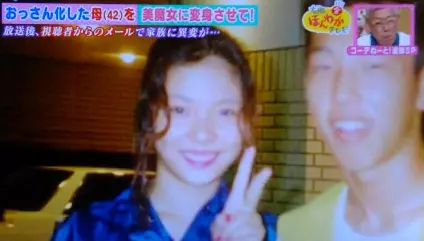 邋遢主婦上節目變身美魔女 觀眾寄信「她該去看醫生」意外撿回一命!