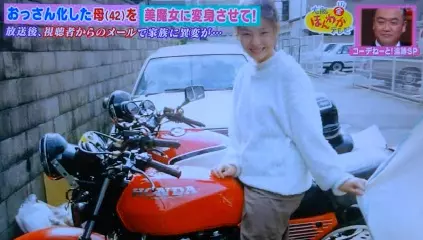 邋遢主婦上節目變身美魔女 觀眾寄信「她該去看醫生」意外撿回一命!