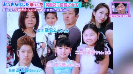 邋遢主婦上節目變身美魔女 觀眾寄信「她該去看醫生」意外撿回一命!