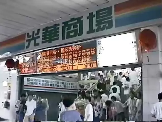 日本網友曝光「1995年的台北街頭」! 台灣人一看全感慨噴淚:以前路上的人們都不會....