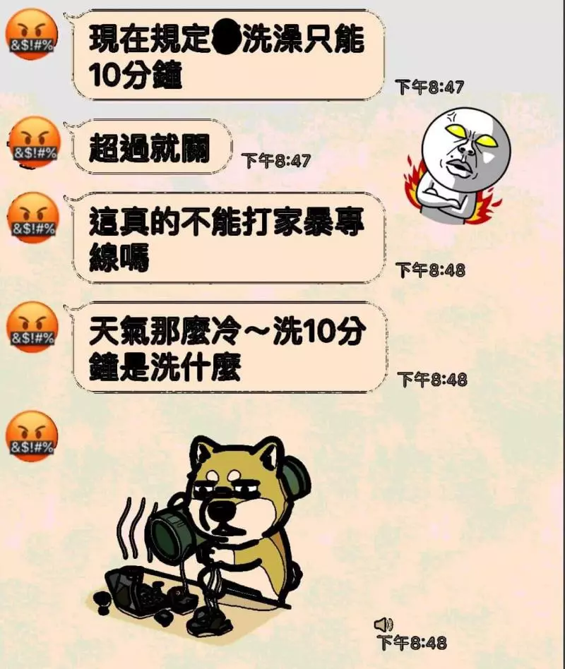 嫁去10年!婆婆規定「熱水只準洗10分鐘」 她大抱怨「更誇張惡習」網傻眼:還不離婚?