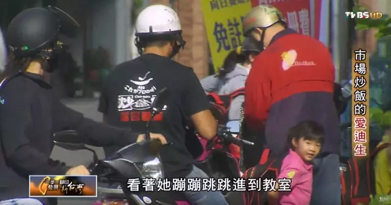 「父母離異」妻子得病！窮到付不出貸款的他靠「白天賣炒飯，晚上做燈具」逆轉人生