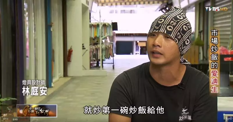 「父母離異」妻子得病！窮到付不出貸款的他靠「白天賣炒飯，晚上做燈具」逆轉人生