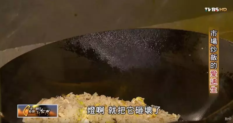 「父母離異」妻子得病！窮到付不出貸款的他靠「白天賣炒飯，晚上做燈具」逆轉人生