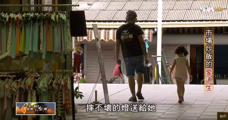 「父母離異」妻子得病！窮到付不出貸款的他靠「白天賣炒飯，晚上做燈具」逆轉人生