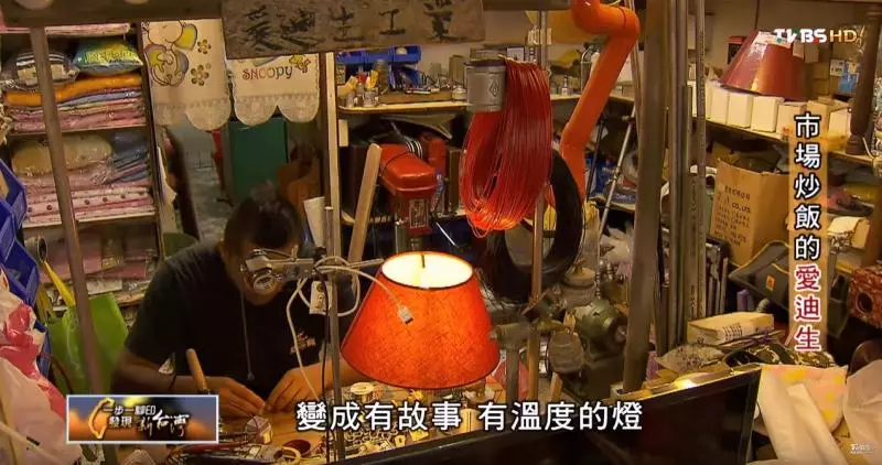 「父母離異」妻子得病！窮到付不出貸款的他靠「白天賣炒飯，晚上做燈具」逆轉人生