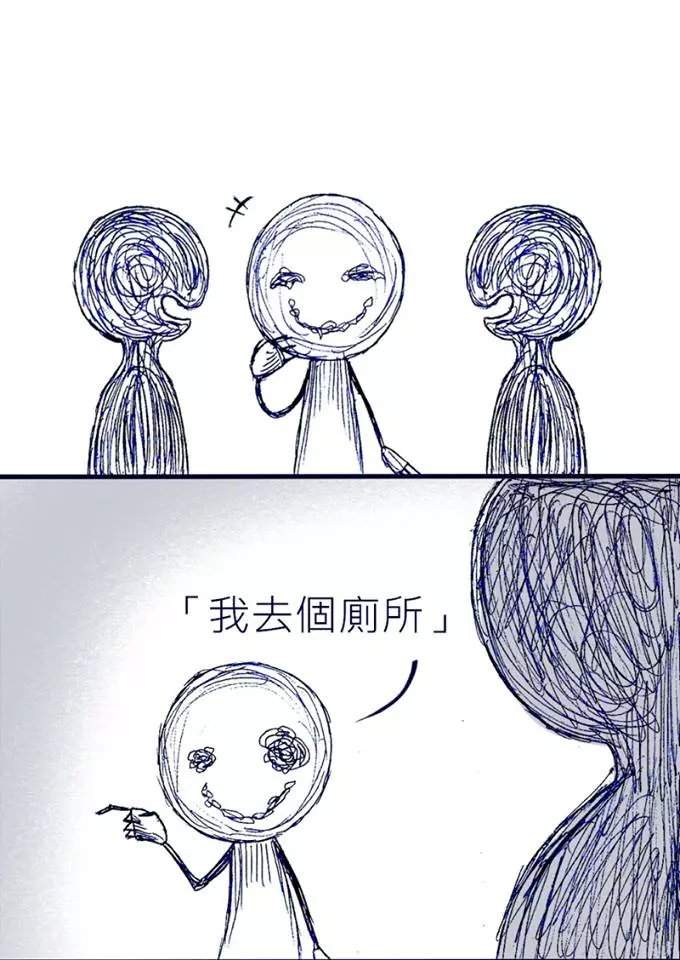 憂鬱症的我「鼓起勇氣向媽媽求救」,沒想到媽媽的冷漠回應卻間接把我殺了!