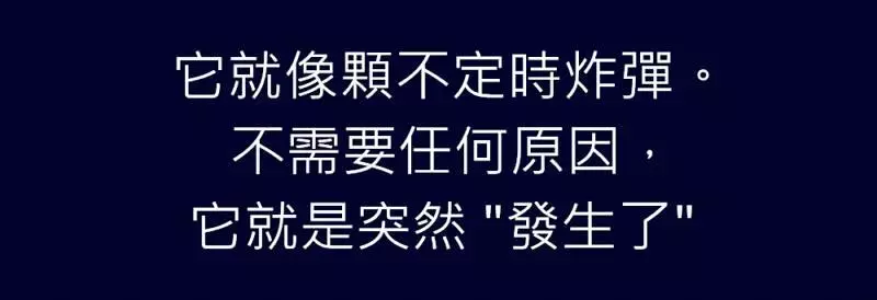 憂鬱症的我「鼓起勇氣向媽媽求救」,沒想到媽媽的冷漠回應卻間接把我殺了!