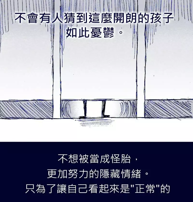 憂鬱症的我「鼓起勇氣向媽媽求救」,沒想到媽媽的冷漠回應卻間接把我殺了!
