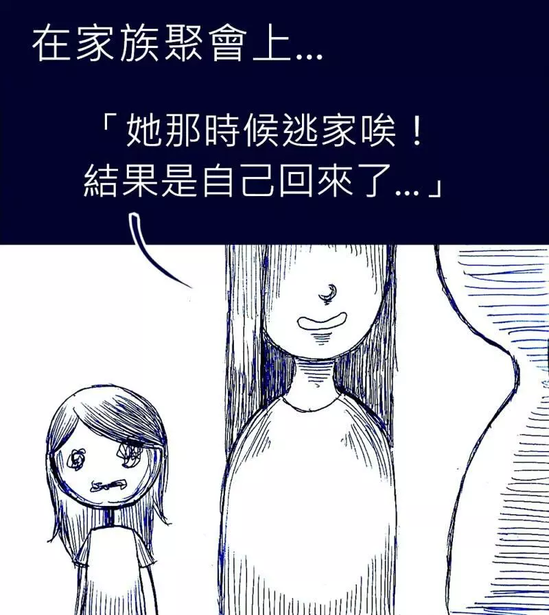 憂鬱症的我「鼓起勇氣向媽媽求救」,沒想到媽媽的冷漠回應卻間接把我殺了!