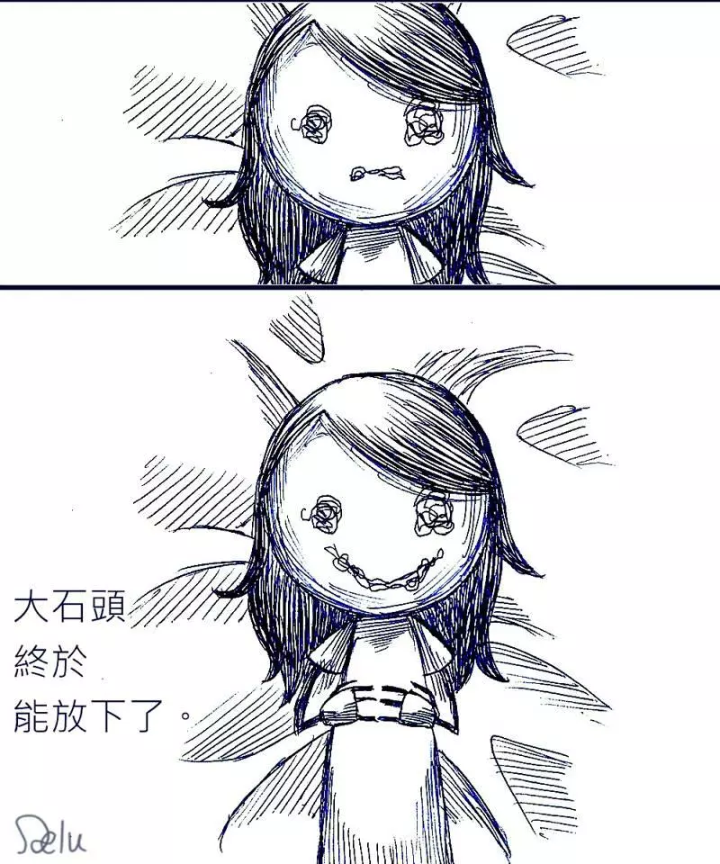 憂鬱症的我「鼓起勇氣向媽媽求救」,沒想到媽媽的冷漠回應卻間接把我殺了!