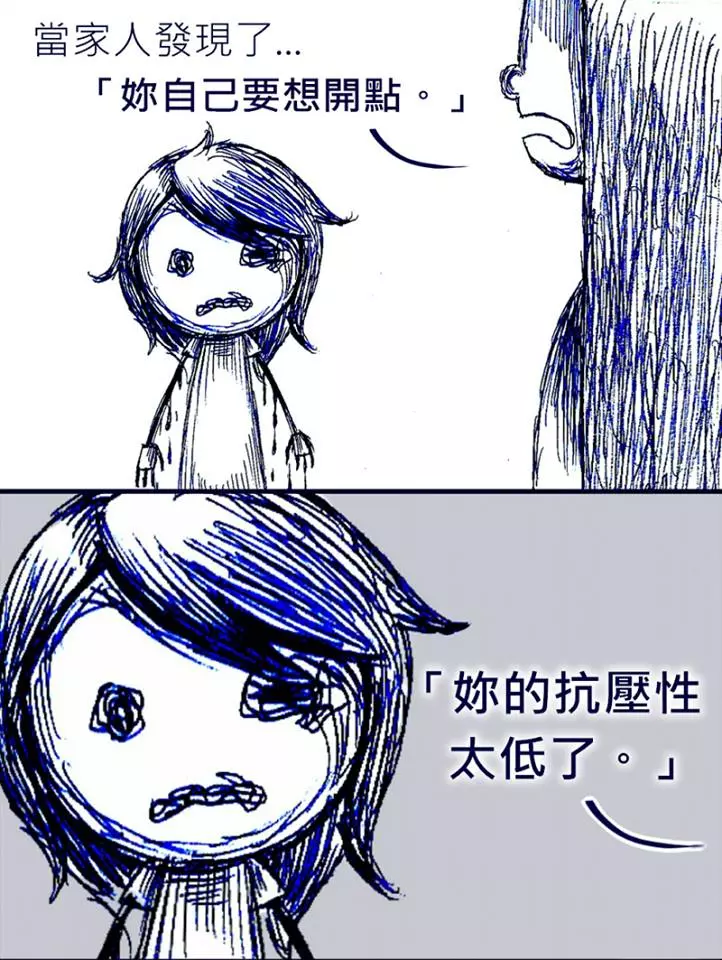 憂鬱症的我「鼓起勇氣向媽媽求救」,沒想到媽媽的冷漠回應卻間接把我殺了!