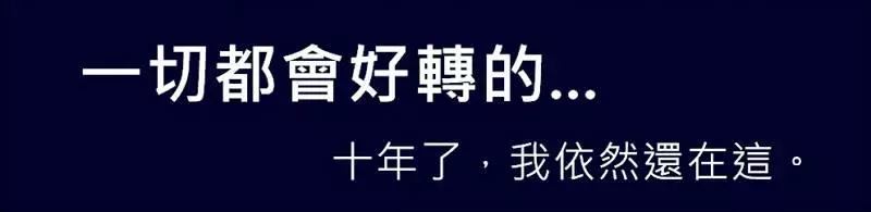 憂鬱症的我「鼓起勇氣向媽媽求救」,沒想到媽媽的冷漠回應卻間接把我殺了!