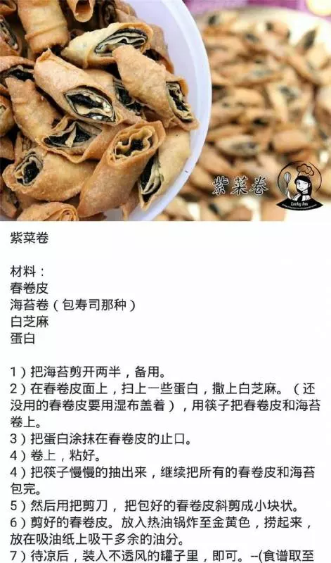 教你學會【45種小餅乾食譜教學】日常也可以做來吃了 