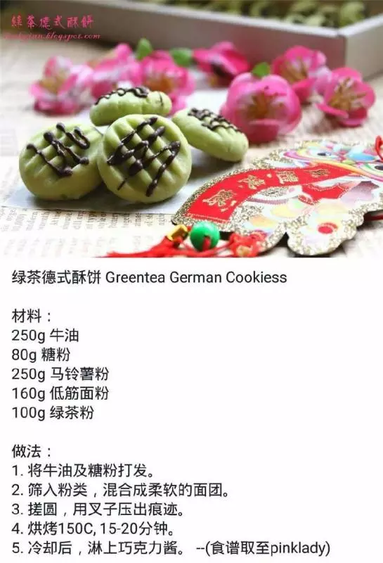 教你學會【45種小餅乾食譜教學】日常也可以做來吃了 