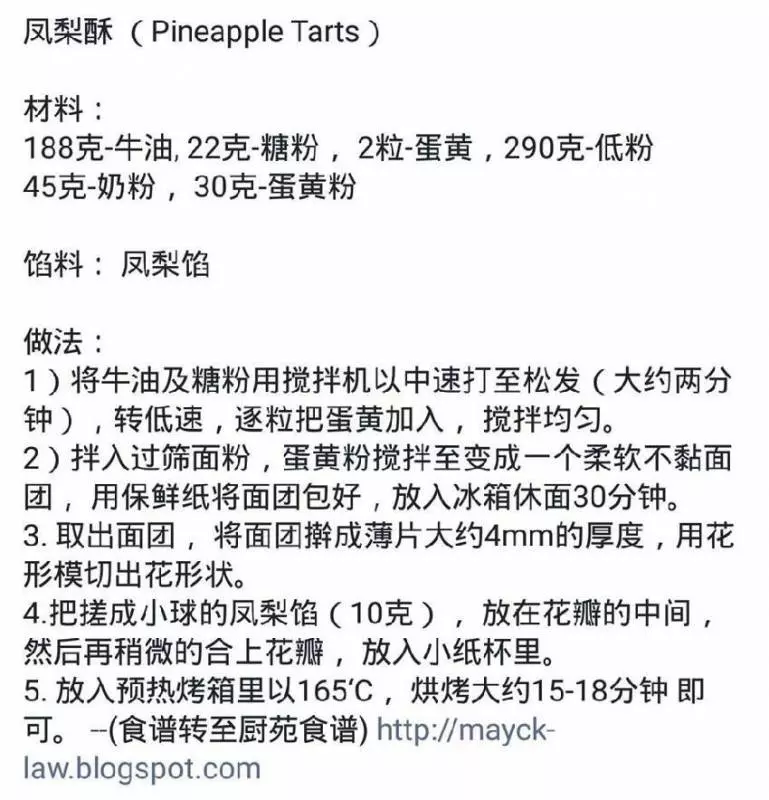 教你學會【45種小餅乾食譜教學】日常也可以做來吃了 