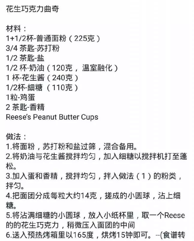 教你學會【45種小餅乾食譜教學】日常也可以做來吃了 