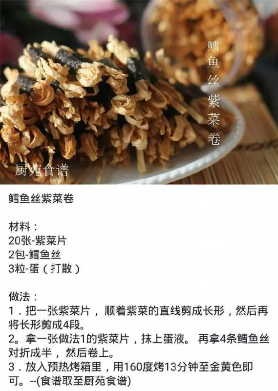 教你學會【45種小餅乾食譜教學】日常也可以做來吃了 