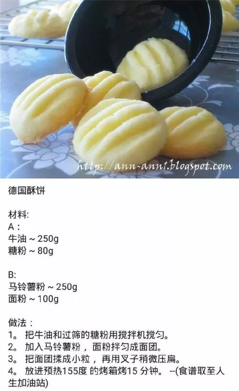 教你學會【45種小餅乾食譜教學】日常也可以做來吃了 