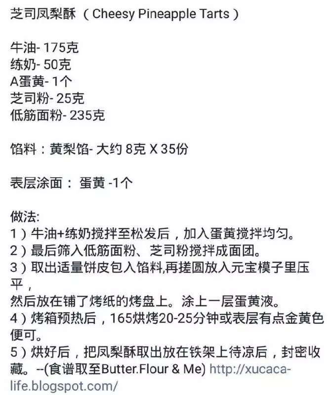 教你學會【45種小餅乾食譜教學】日常也可以做來吃了 